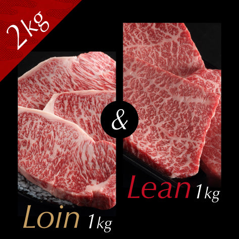 Steak Tasting Set (250g×4×2)